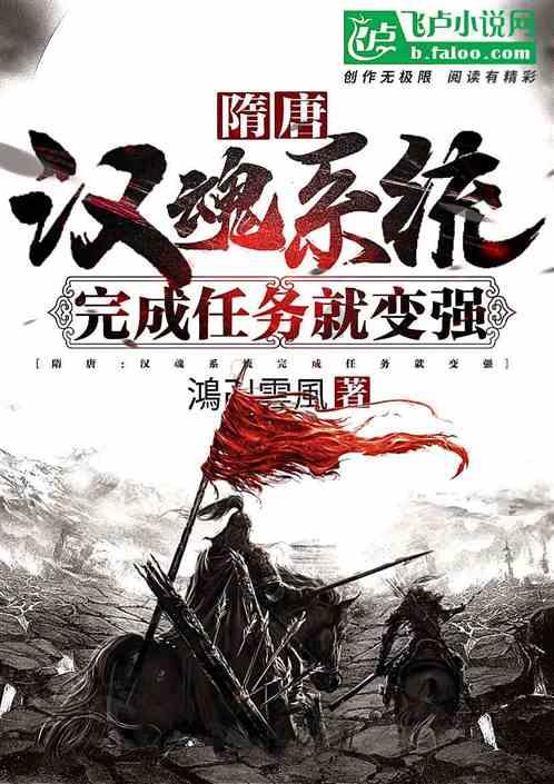 寻找沙漠珍宝